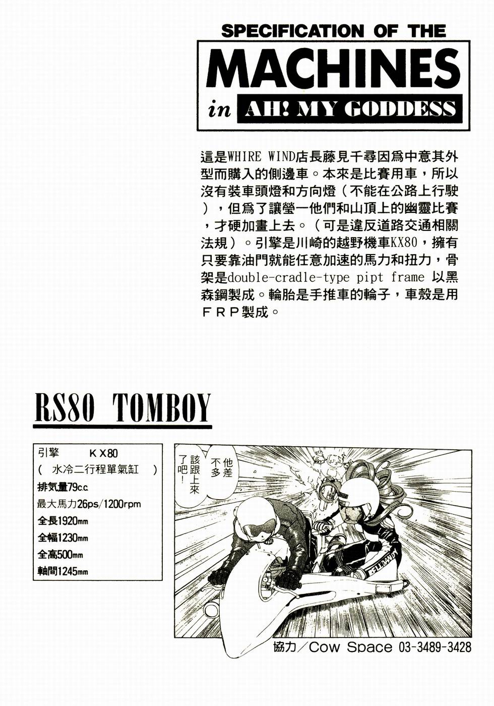 第195页