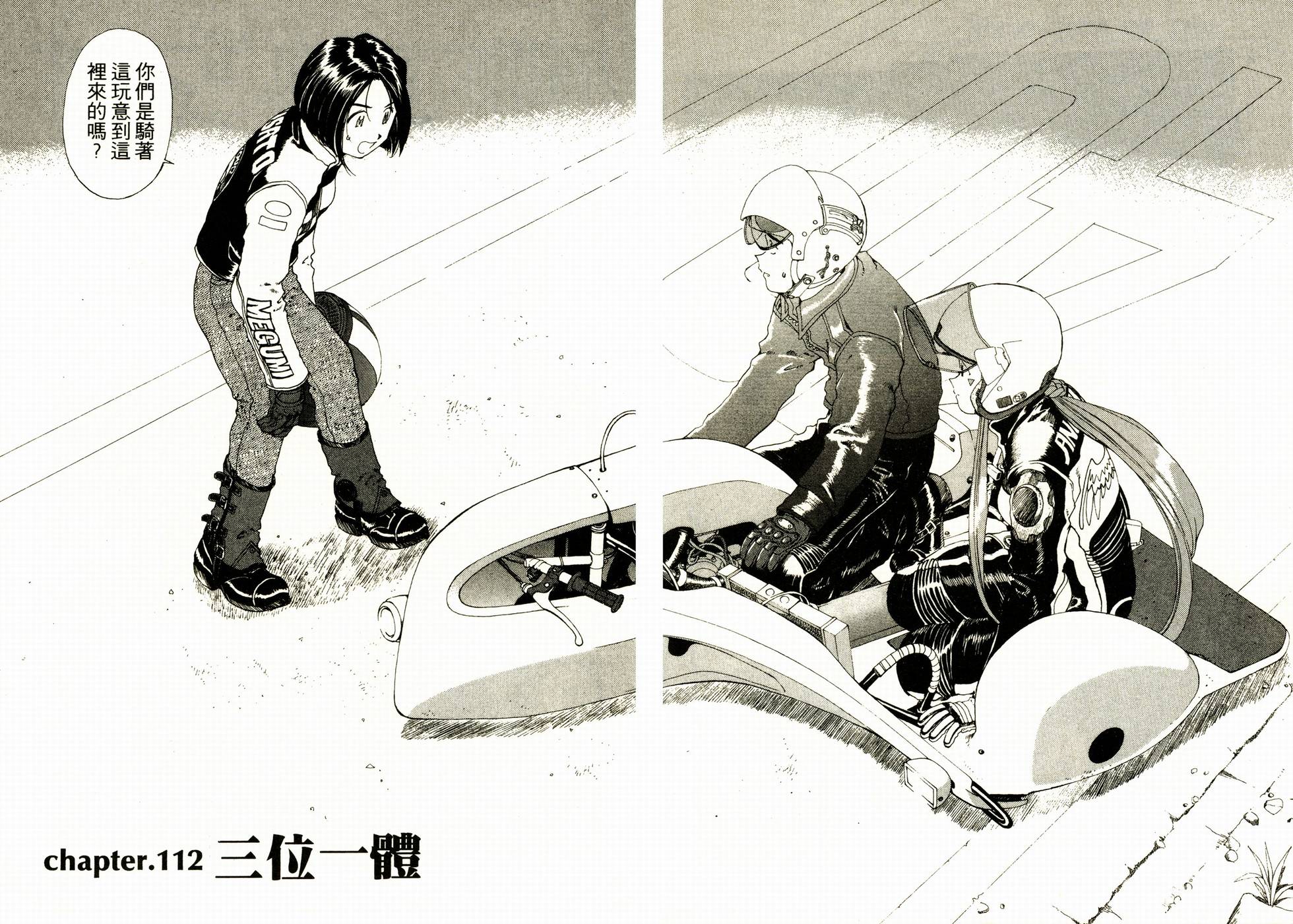 第197页