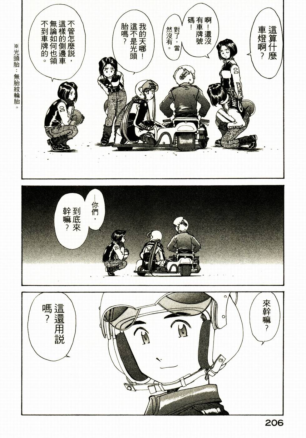 第198页