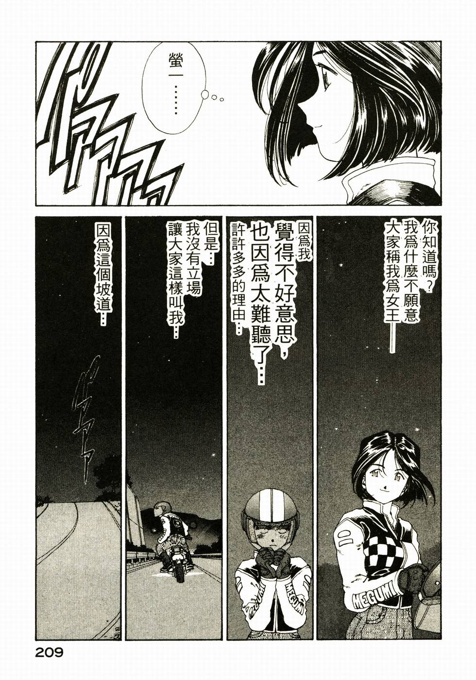 第201页