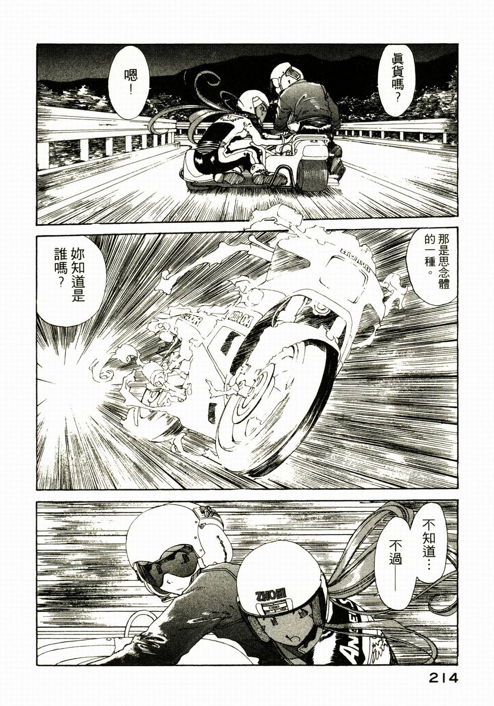 第205页