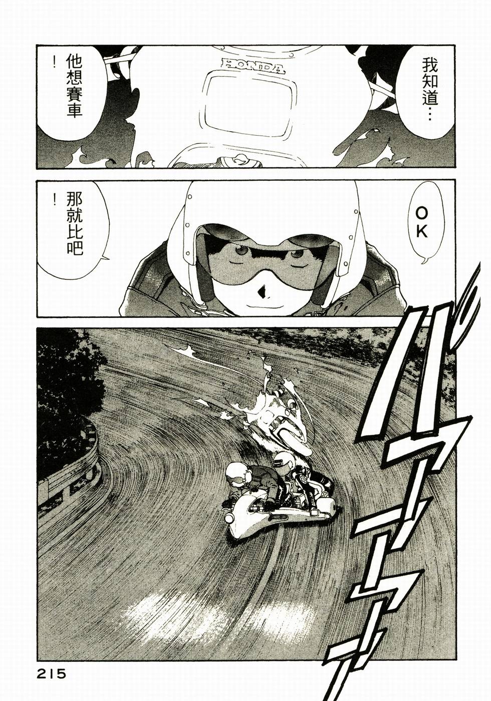 第206页