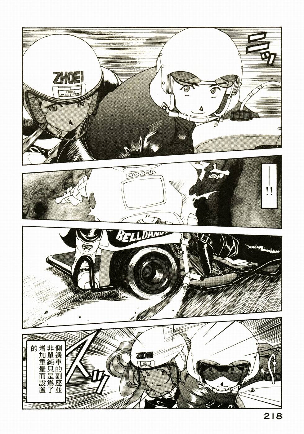 第209页