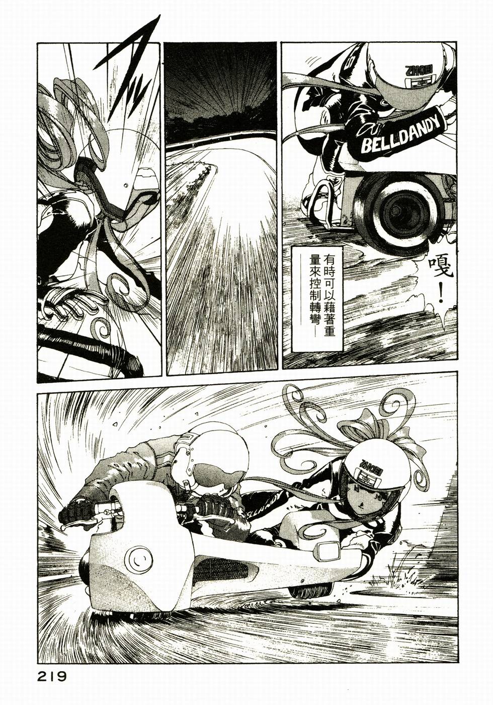 第210页
