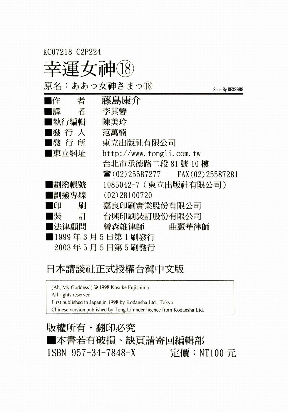 第215页