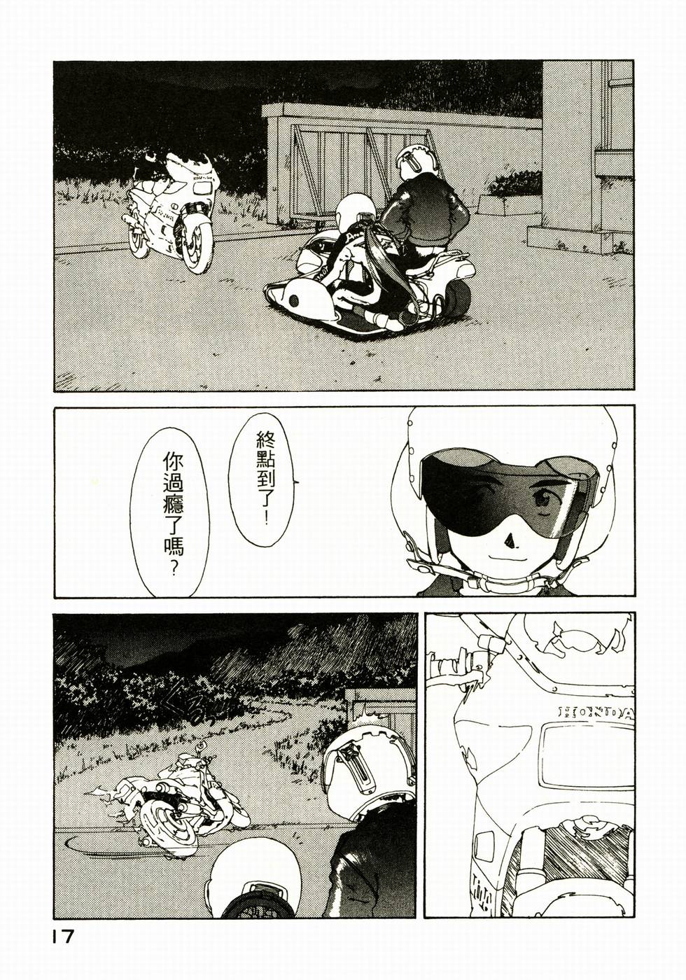 第16页