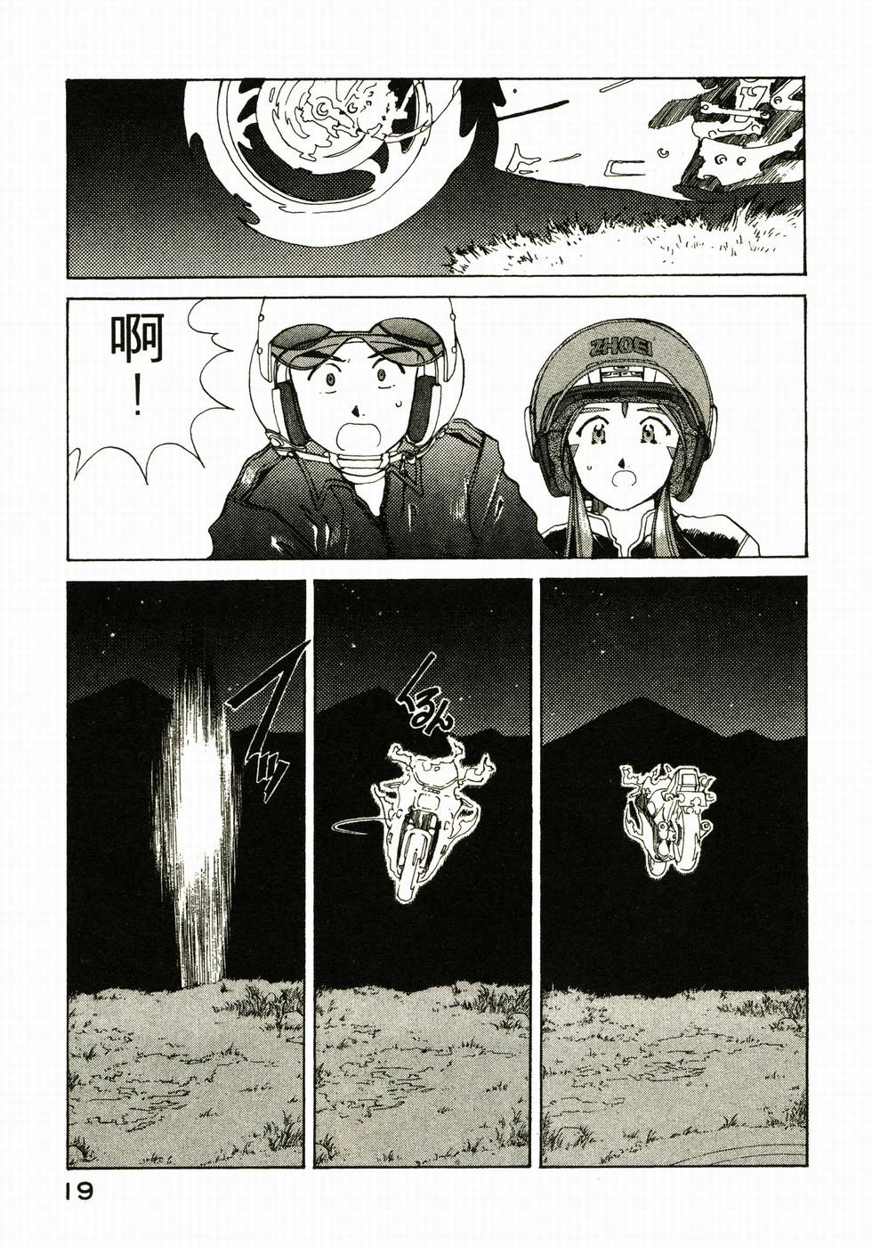 第18页