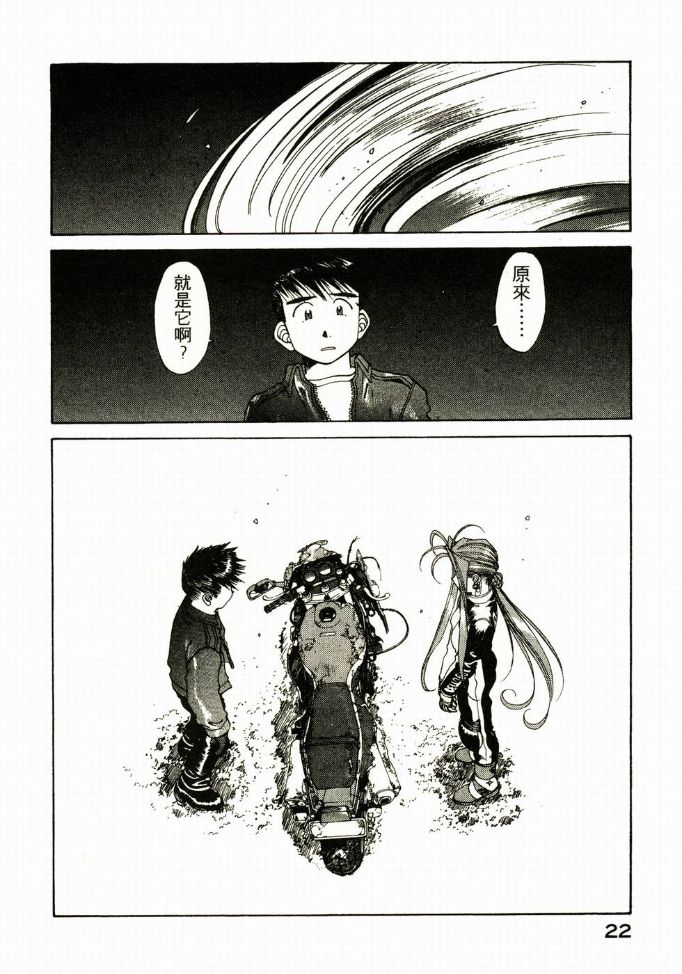 第21页