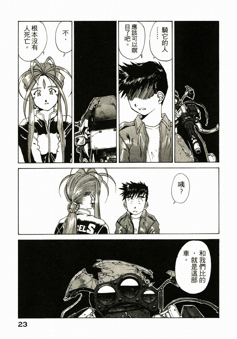 第22页