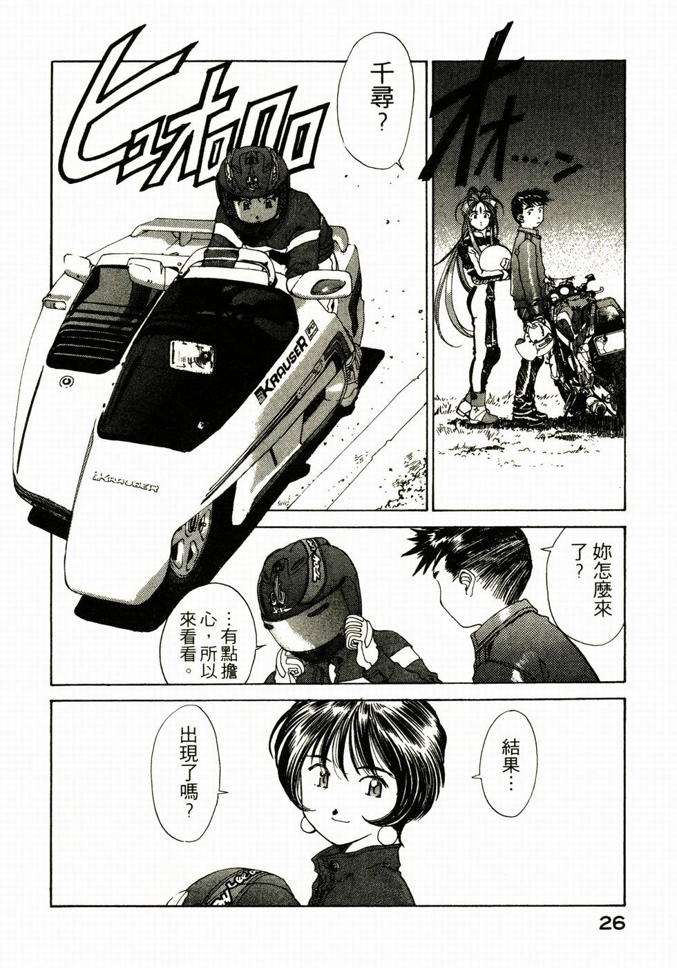 第25页