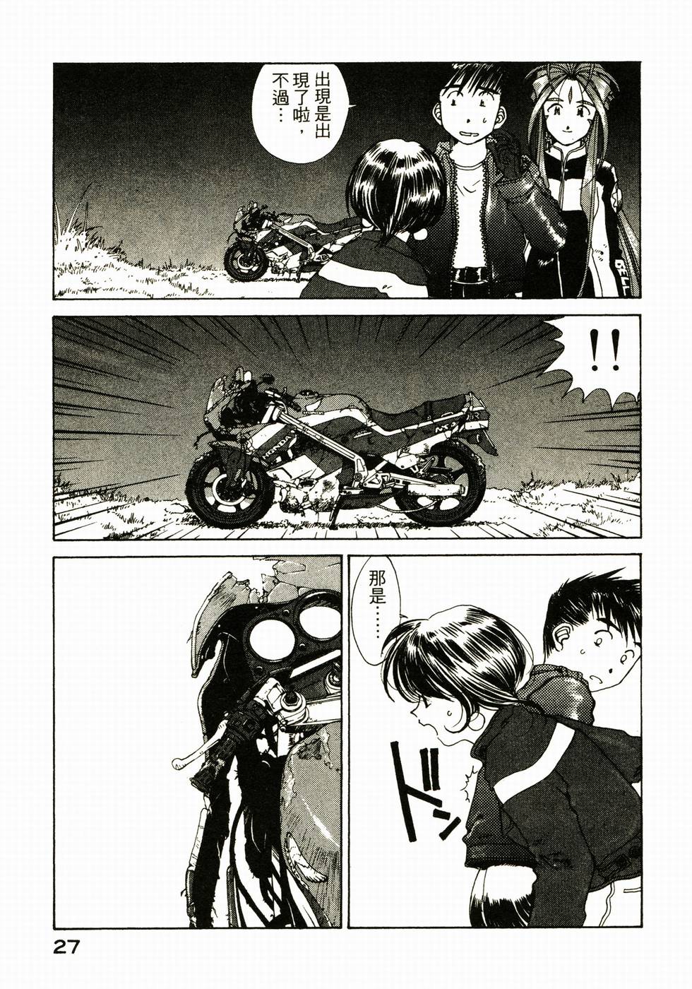第26页