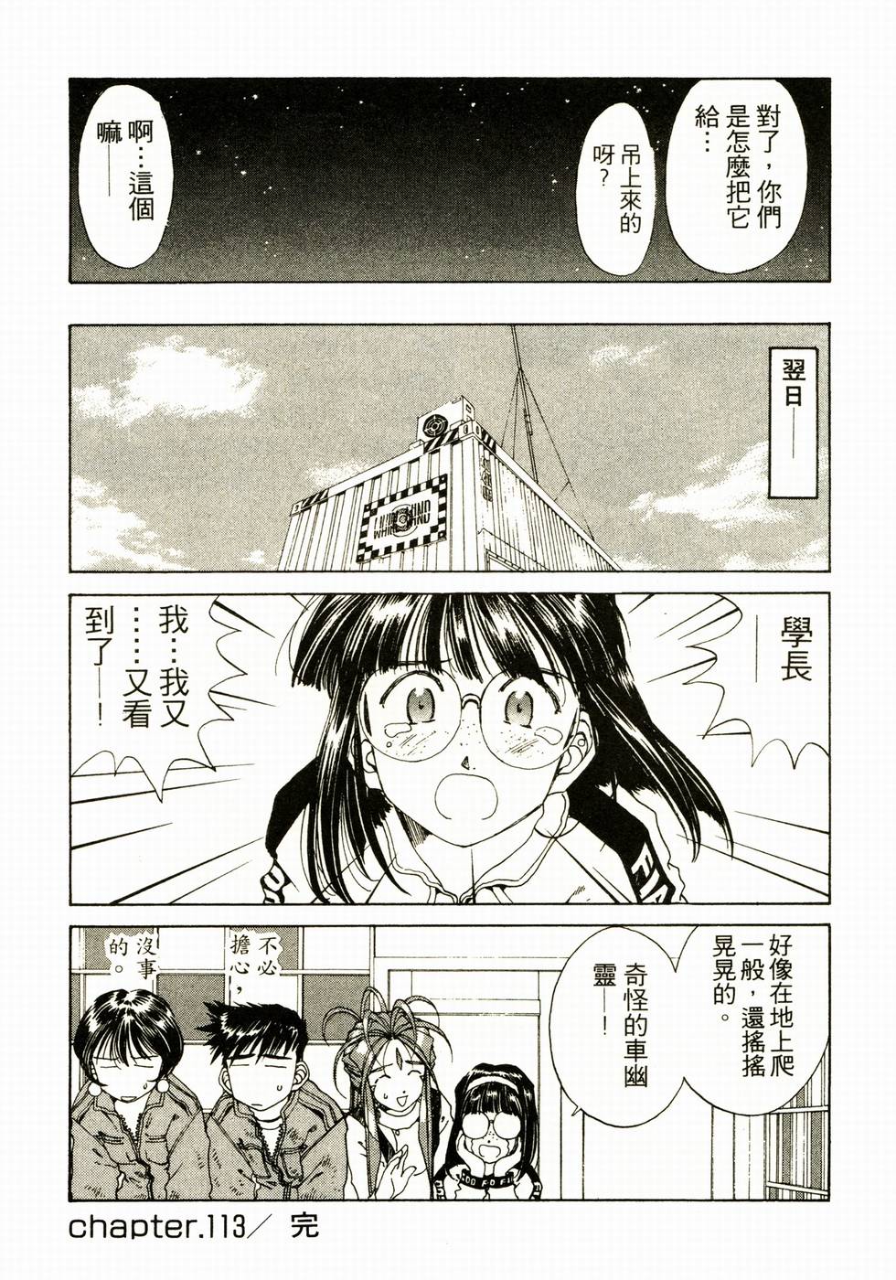 第32页