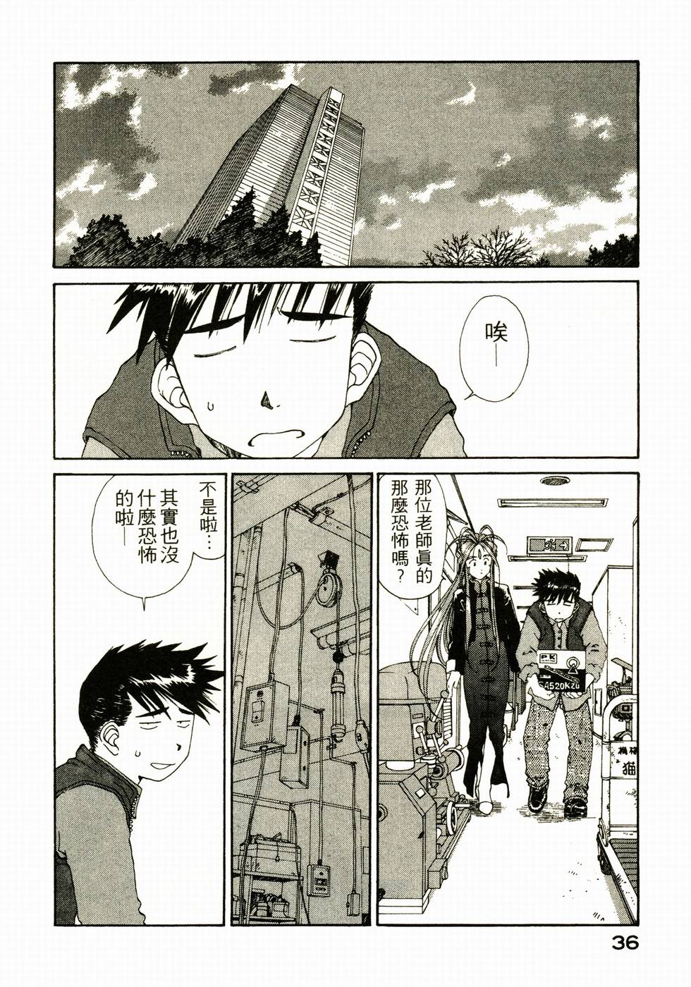 第35页