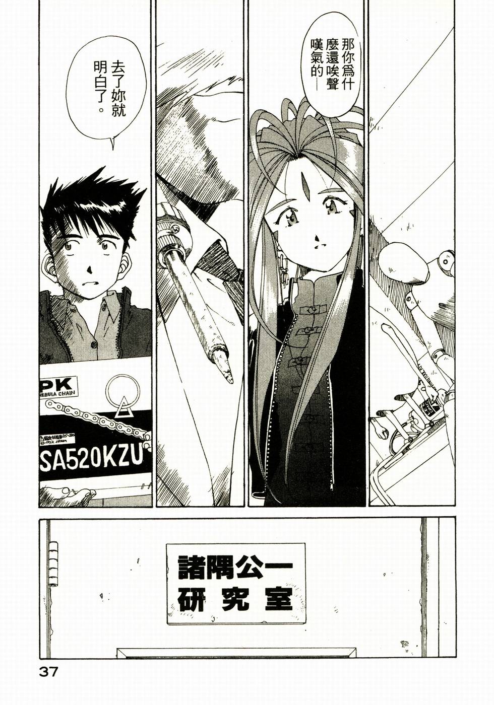 第36页