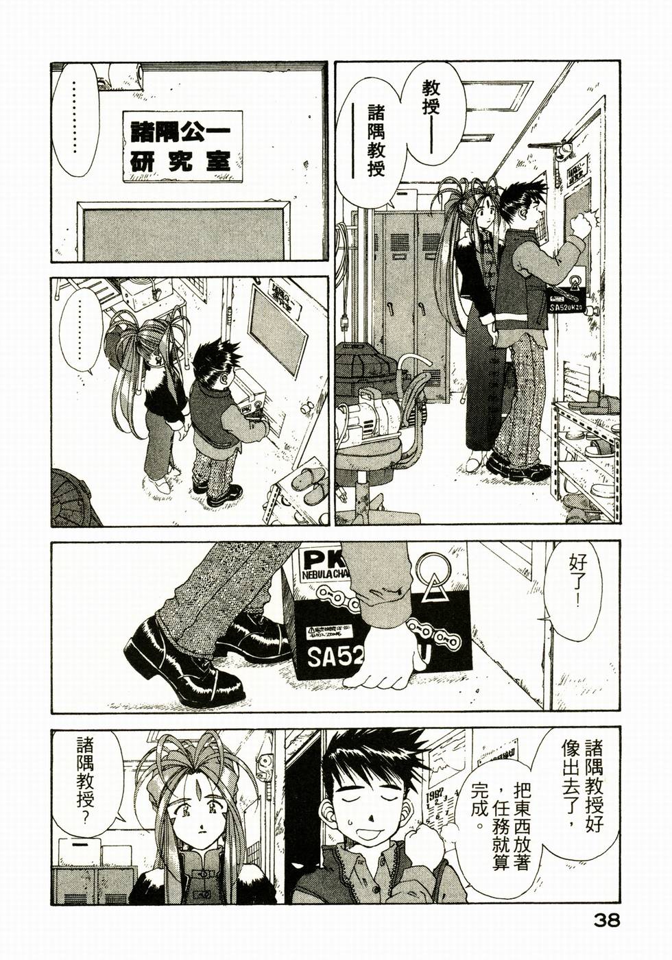 第37页