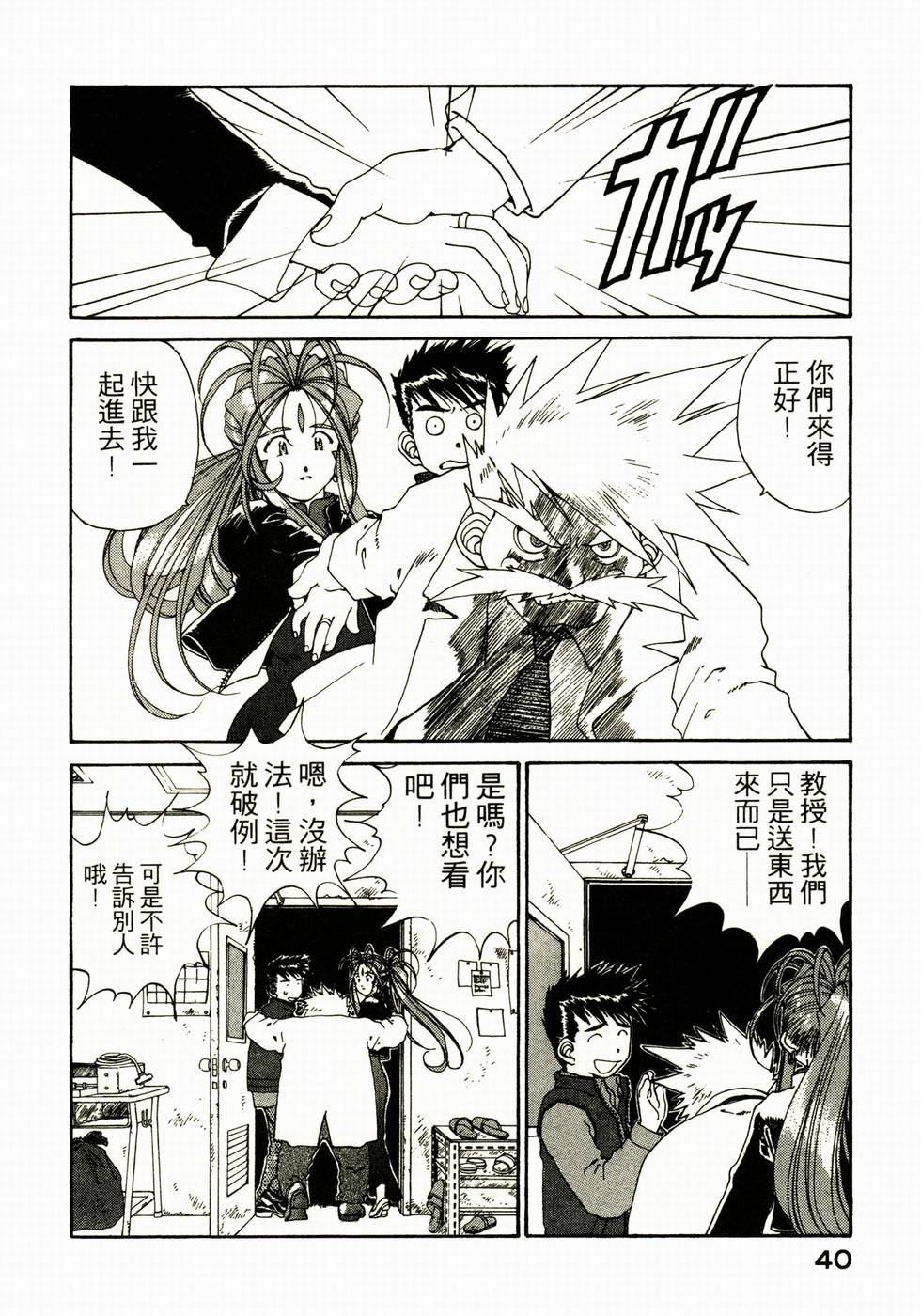 第39页