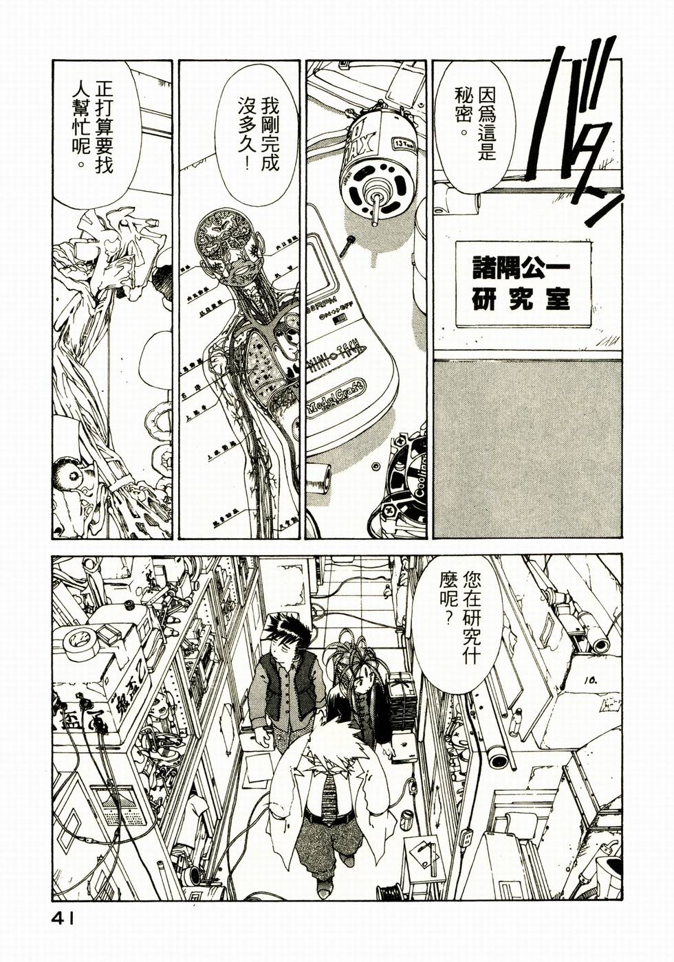 第40页