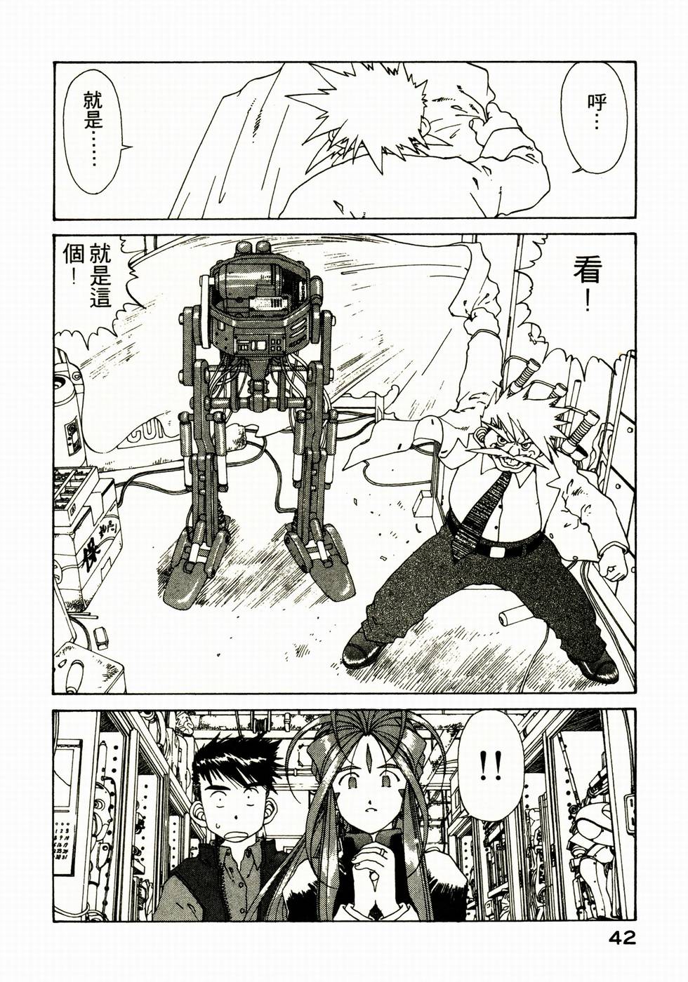 第41页