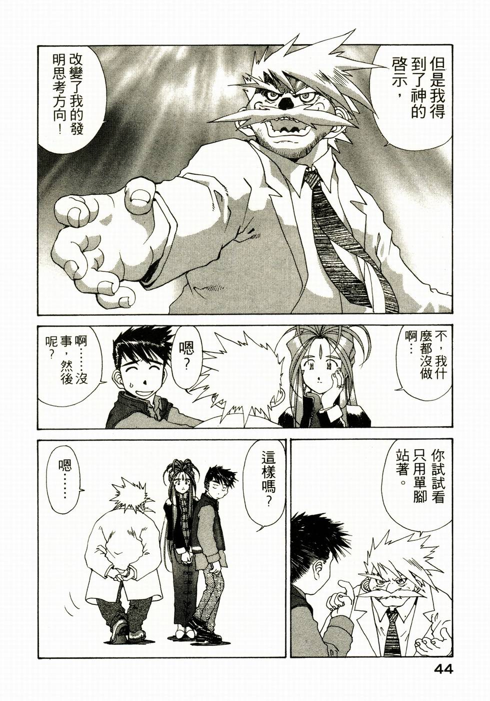 第43页