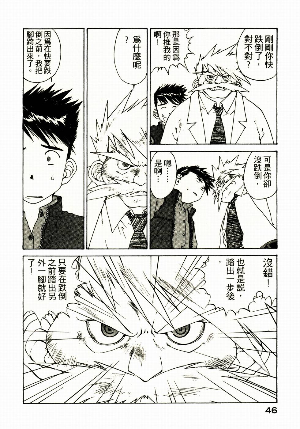 第45页