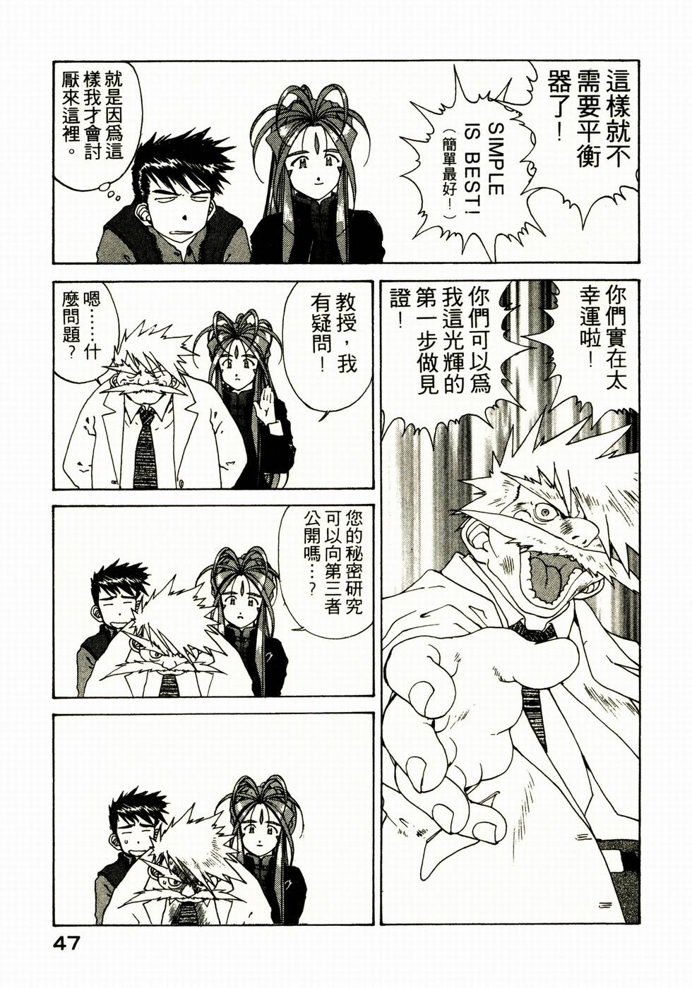 第46页