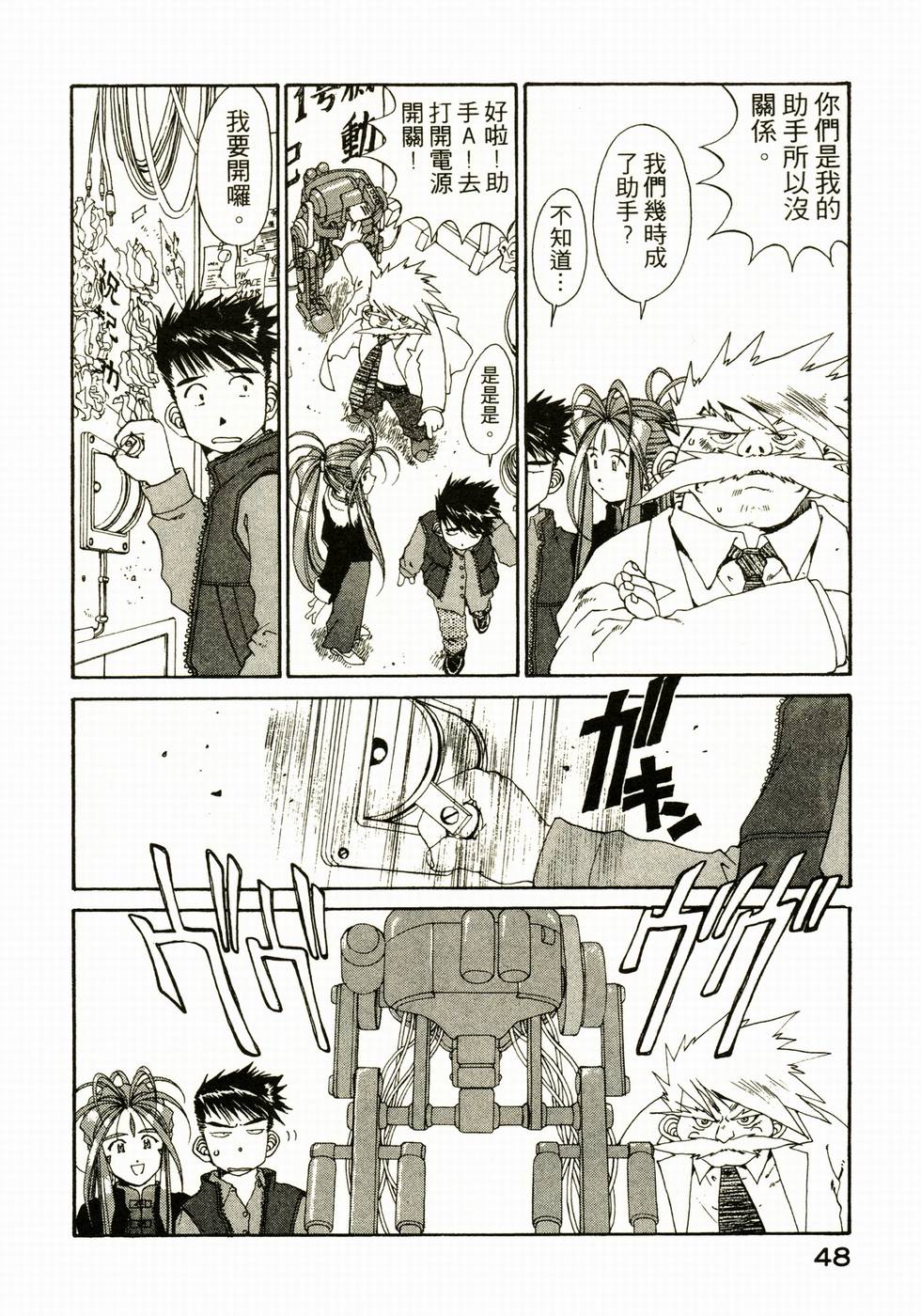 第47页