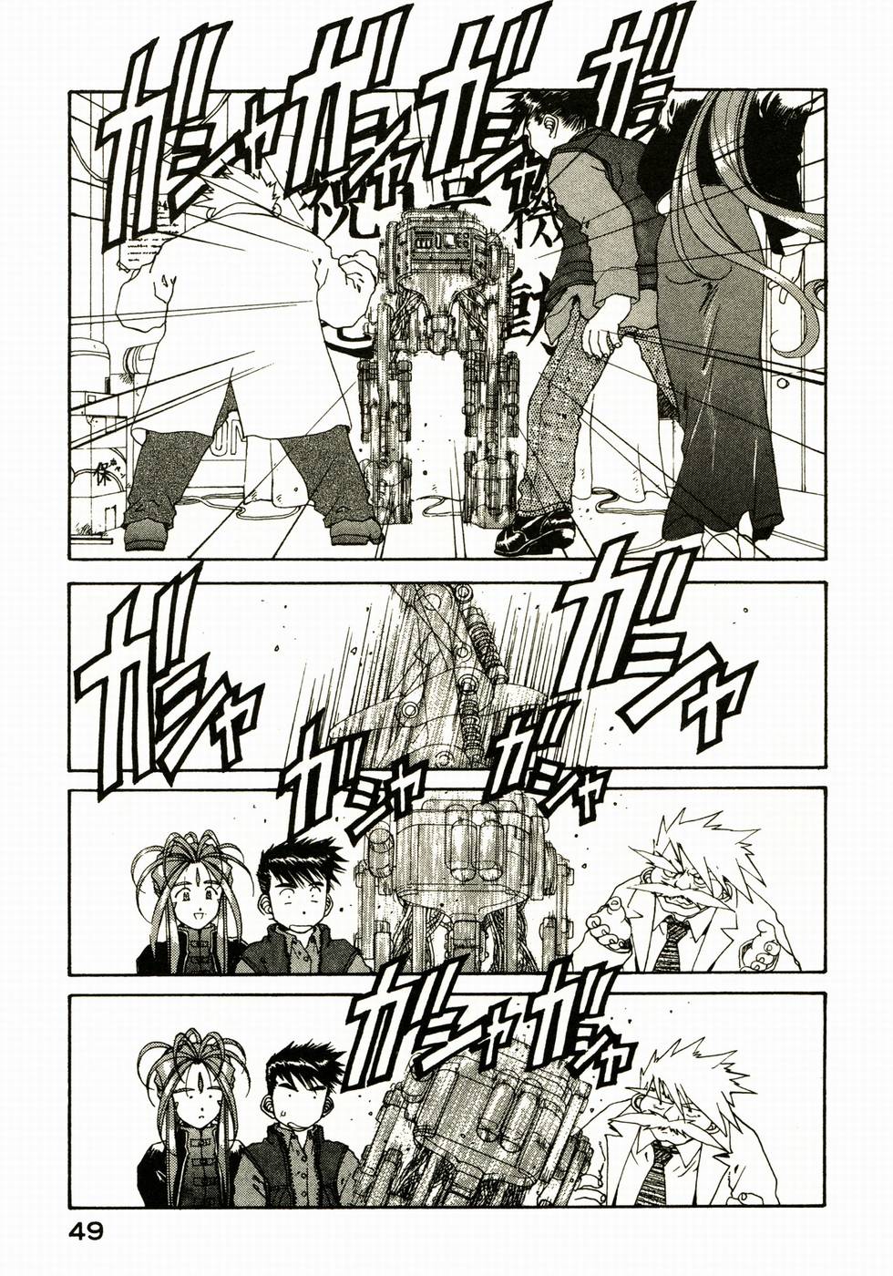 第48页