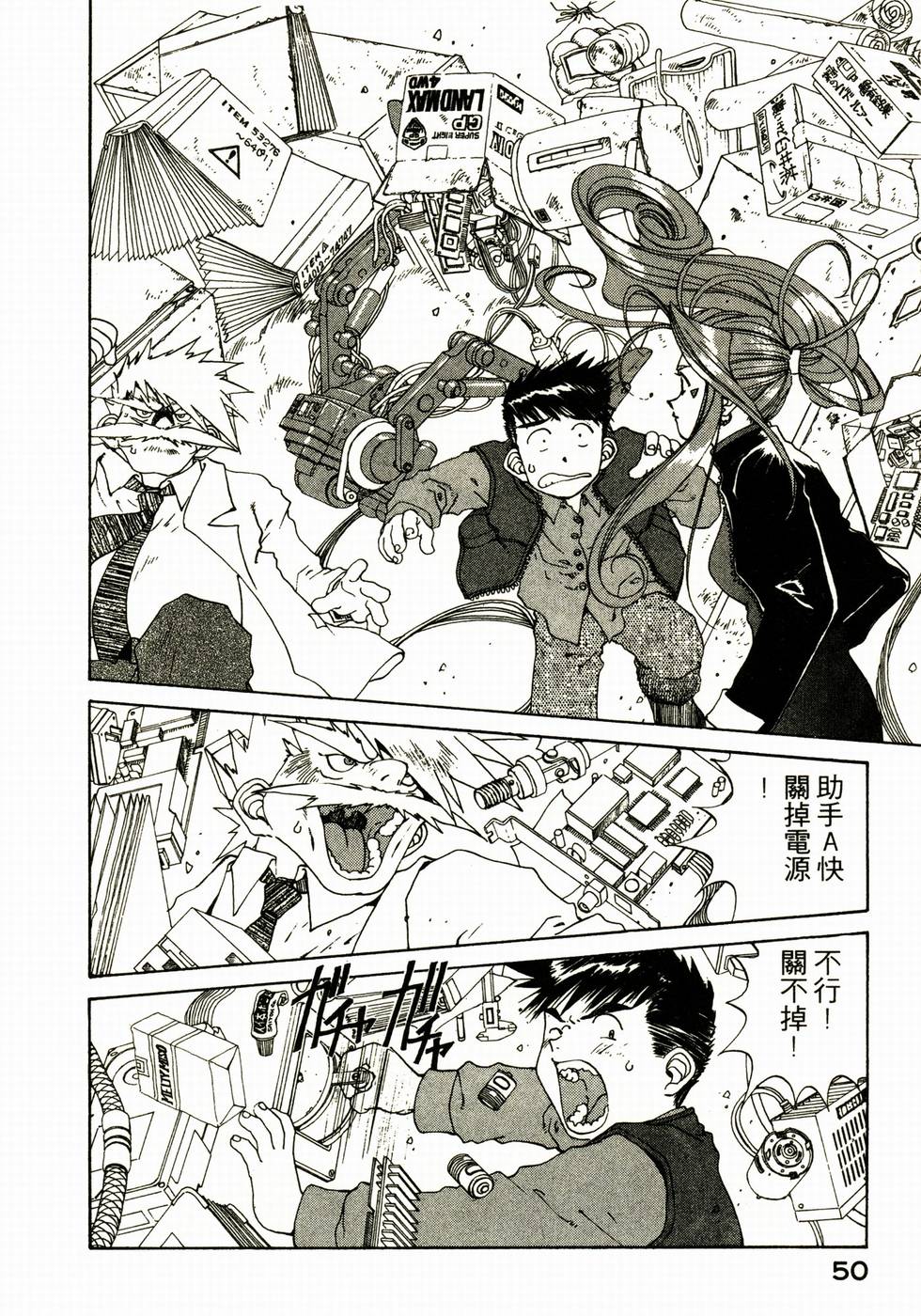 第49页