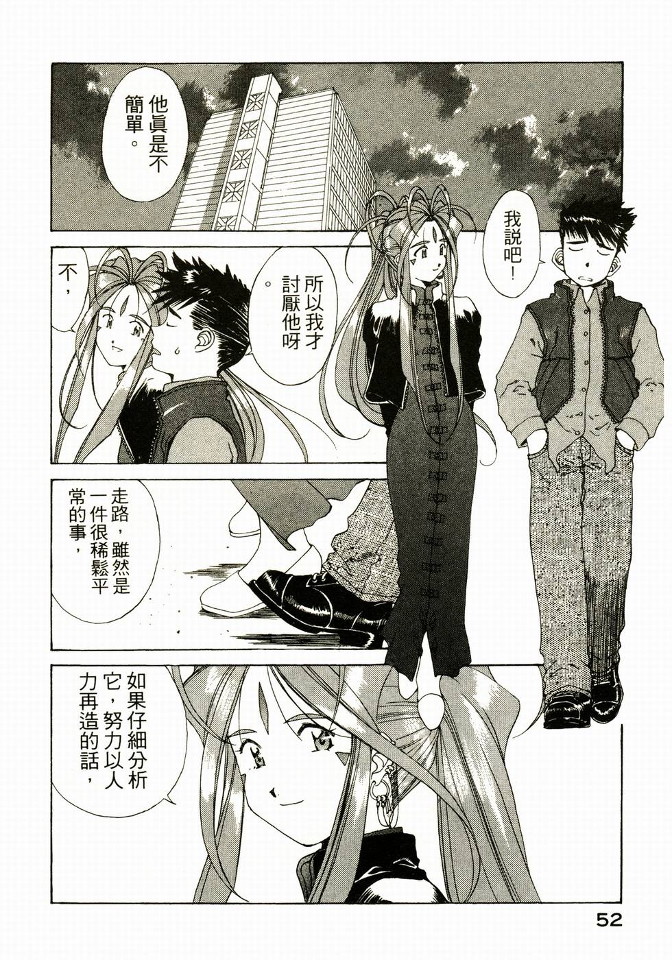 第51页