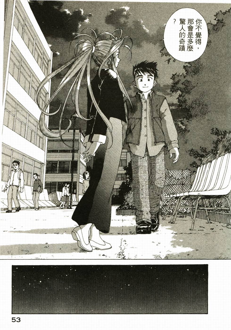 第52页