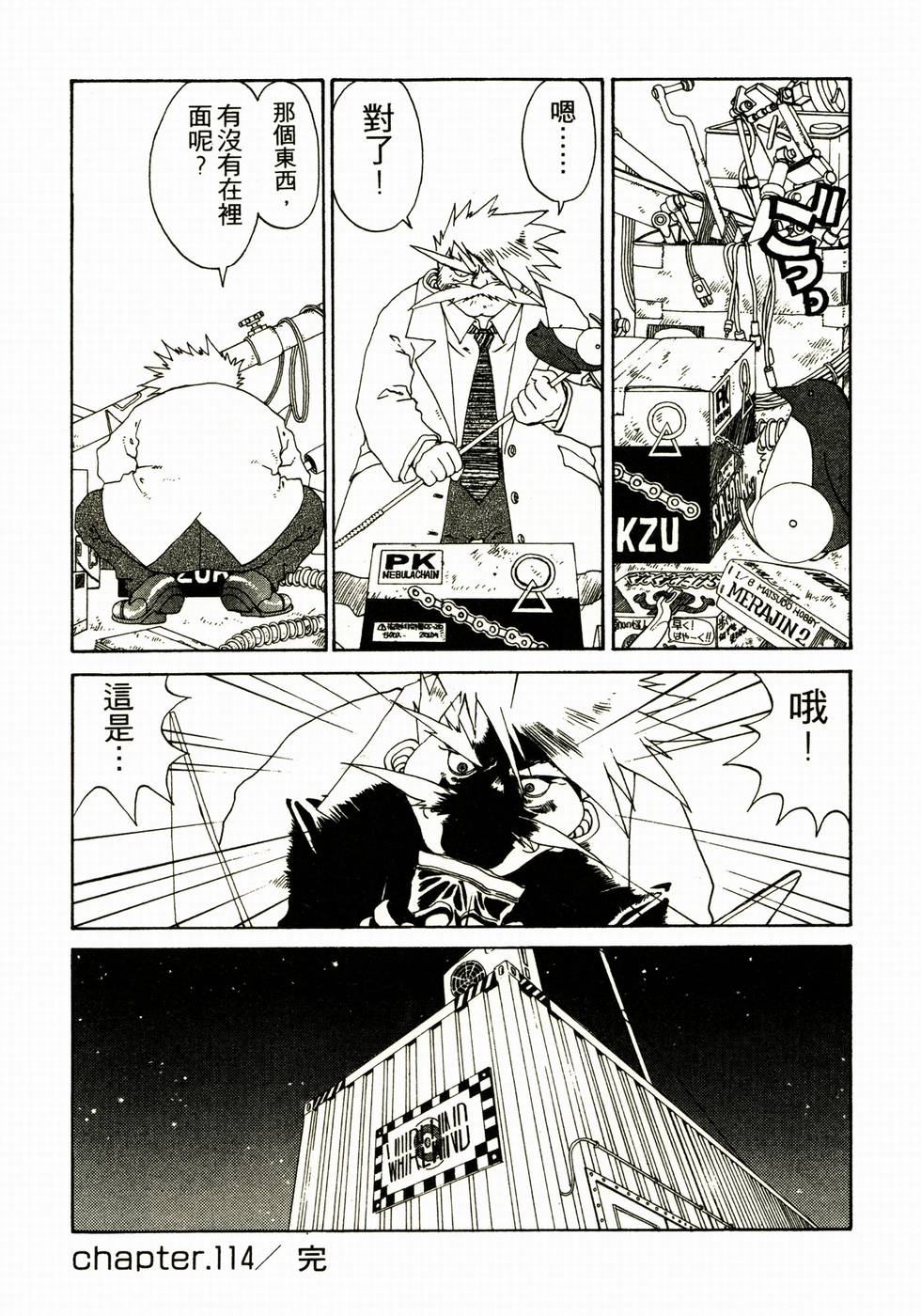 第54页