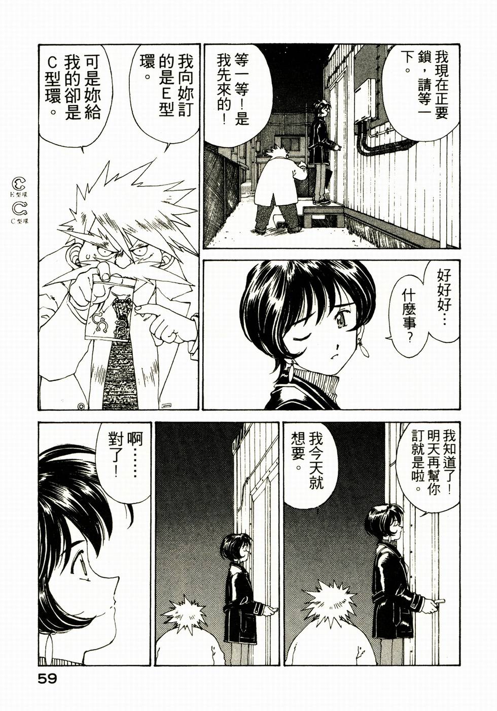 第58页