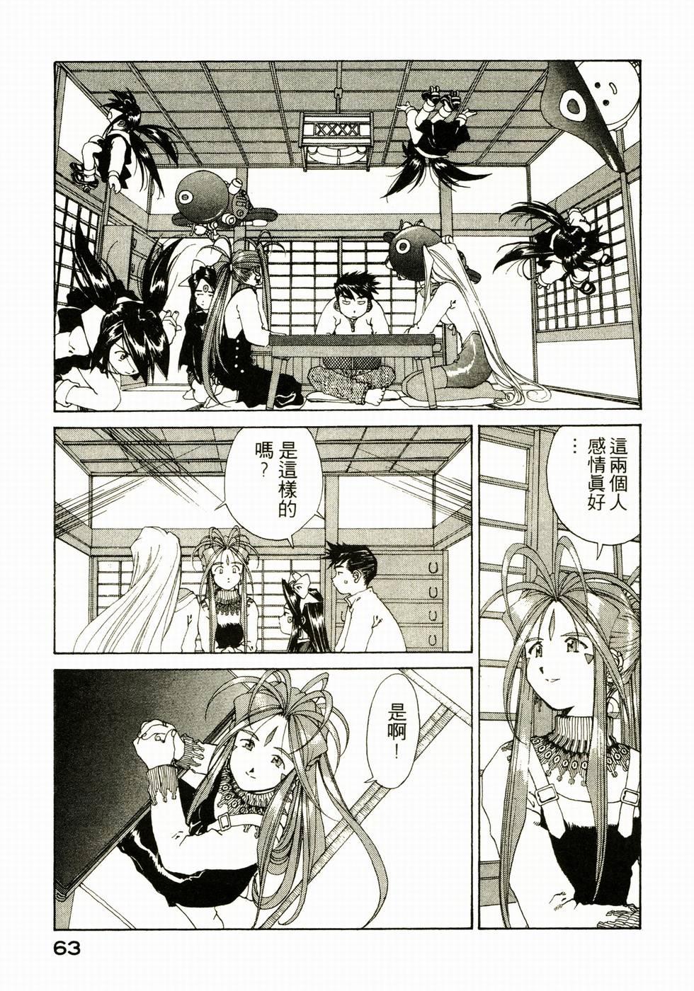 第62页