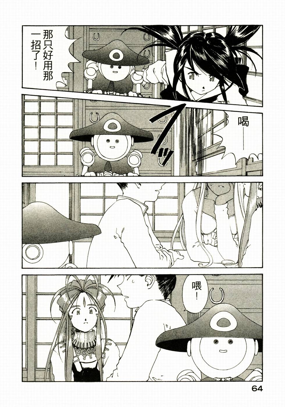 第63页