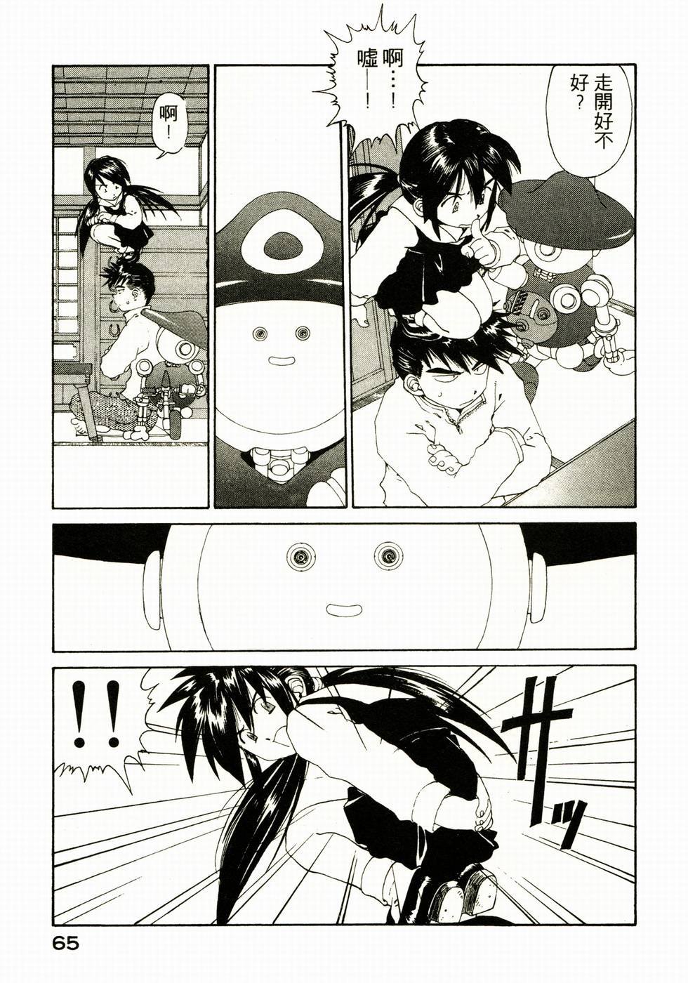第64页