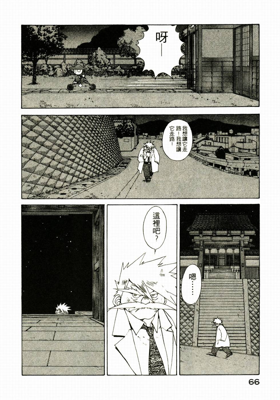 第65页