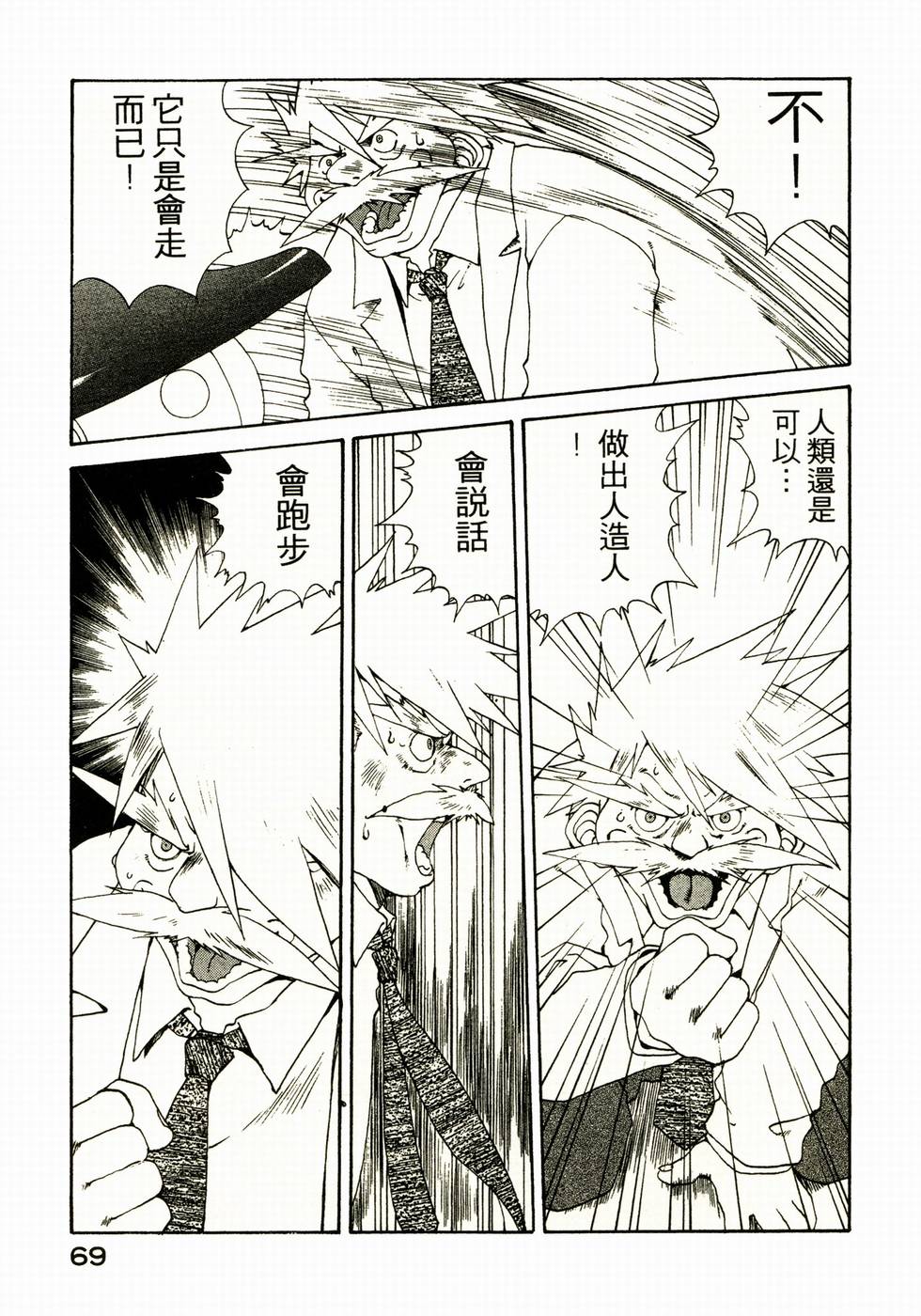第68页