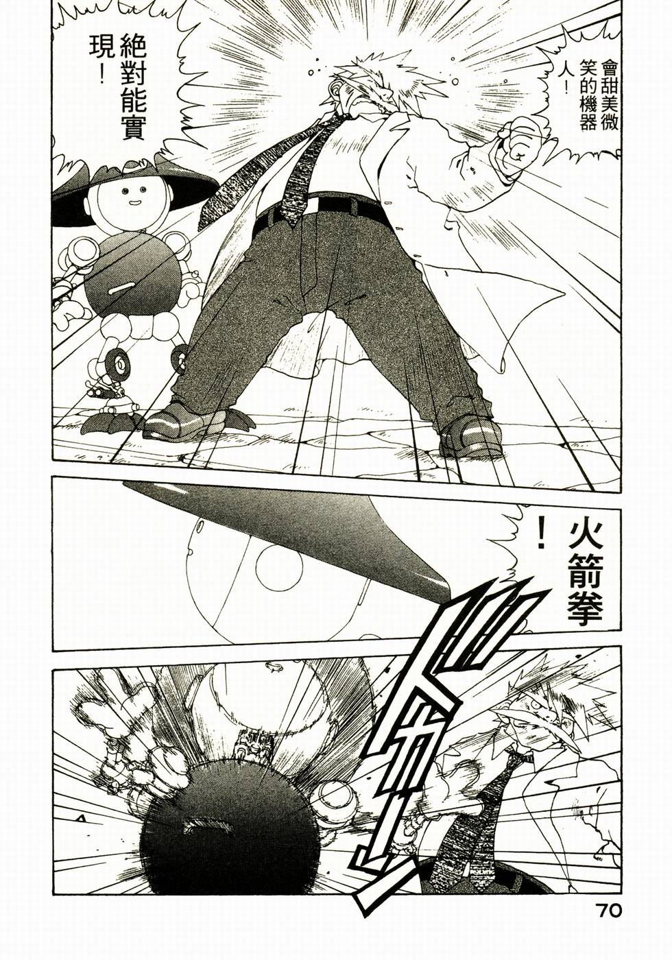 第69页
