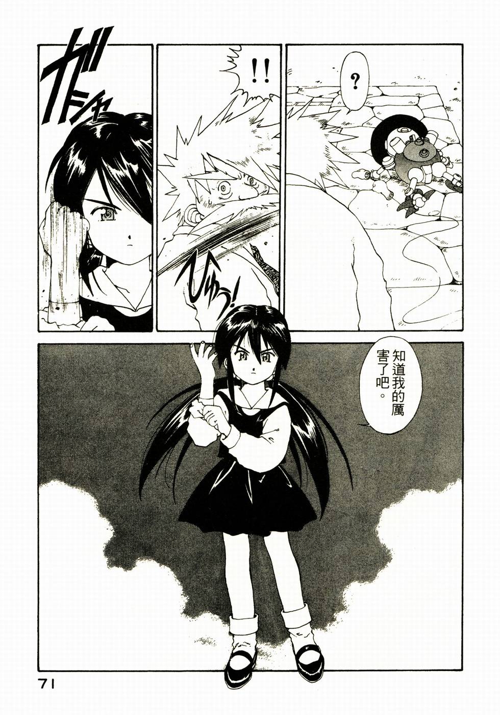 第70页