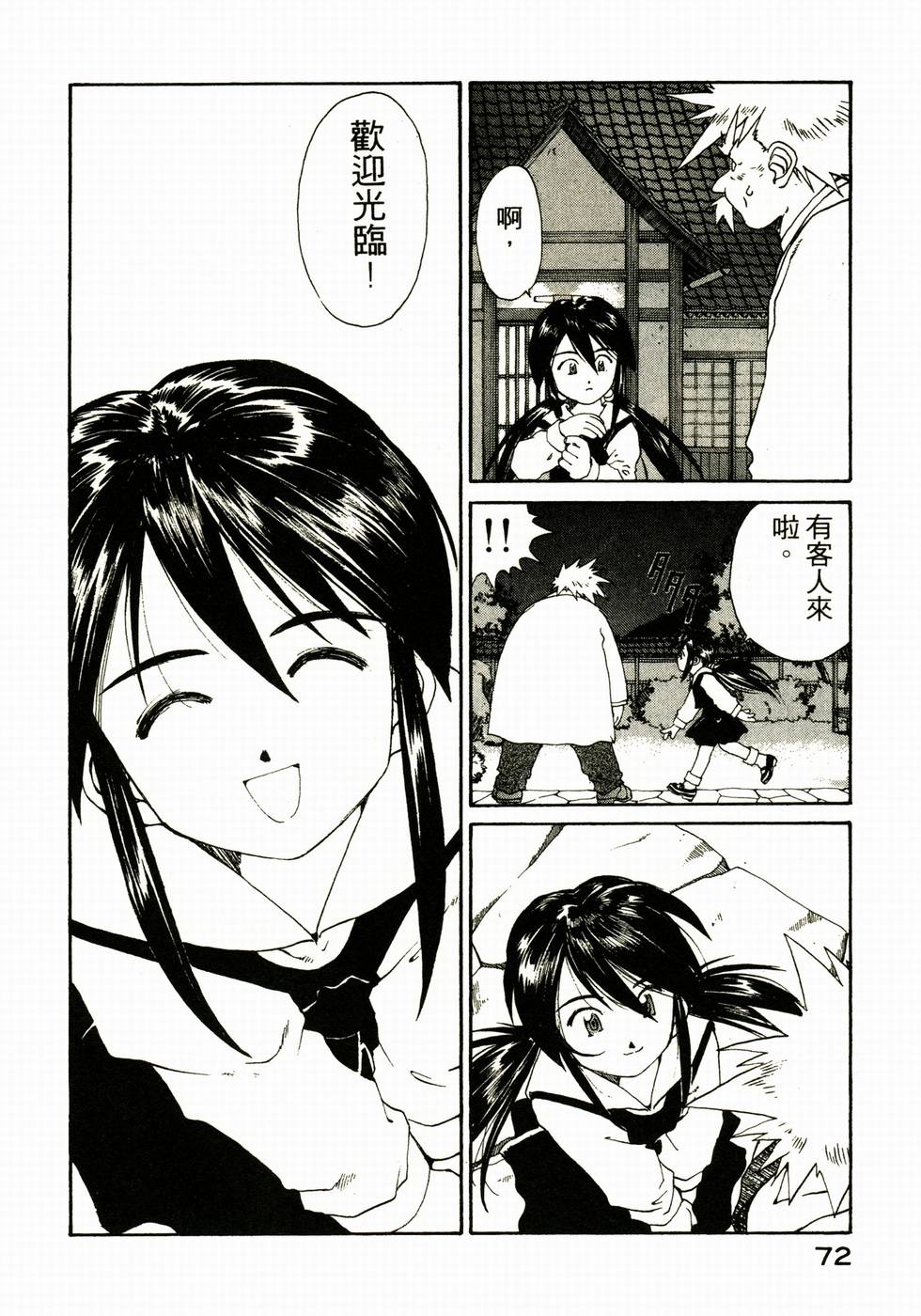 第71页