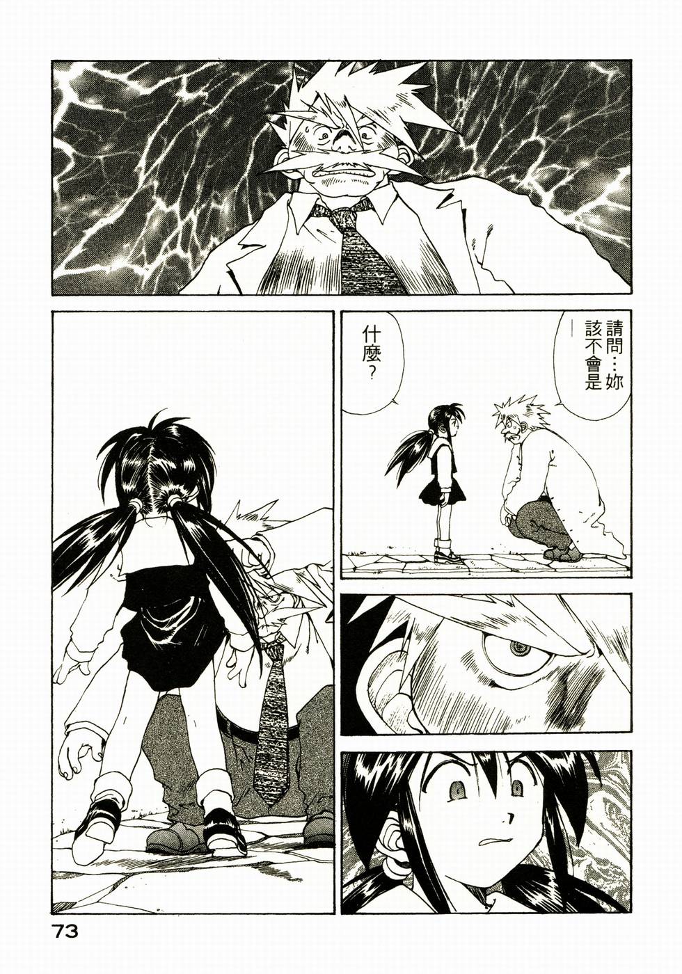 第72页