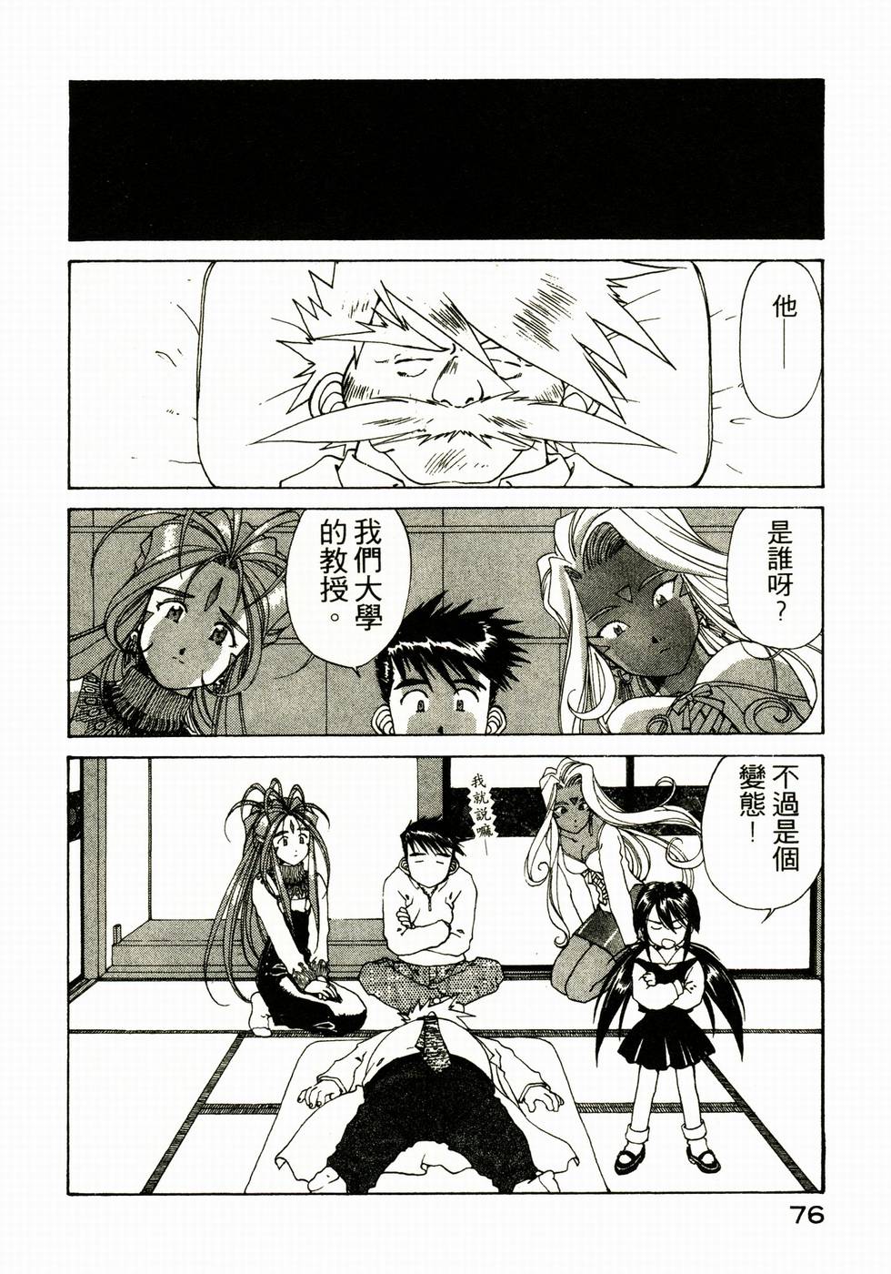 第75页