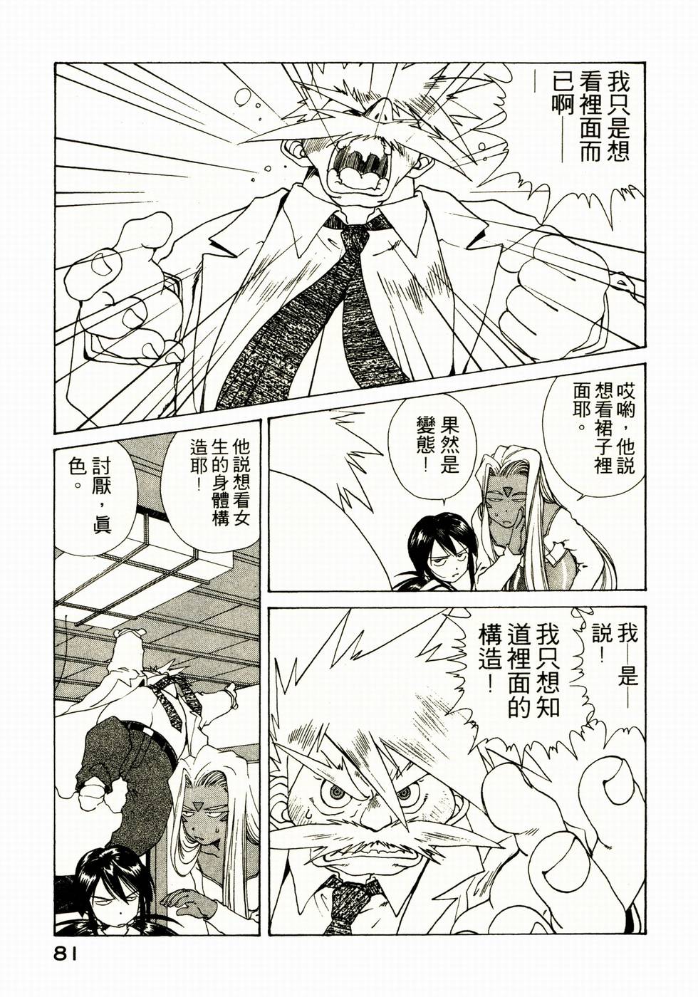 第80页