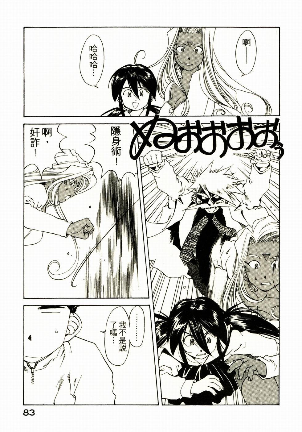 第82页