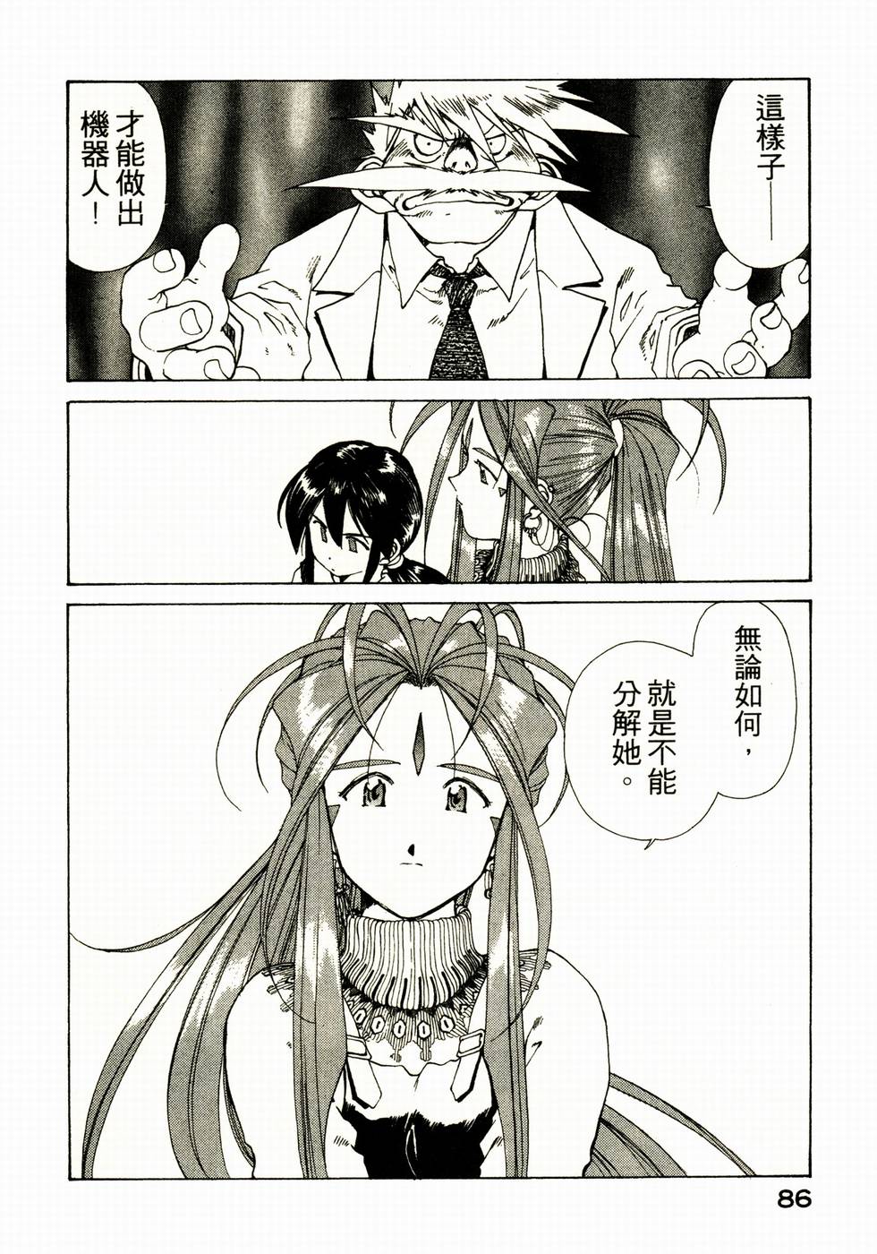 第85页