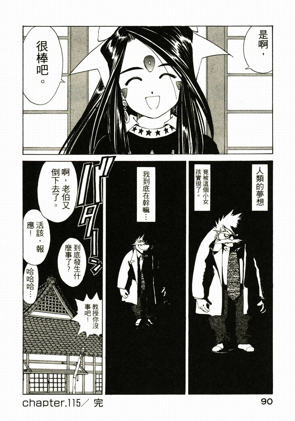 第89页