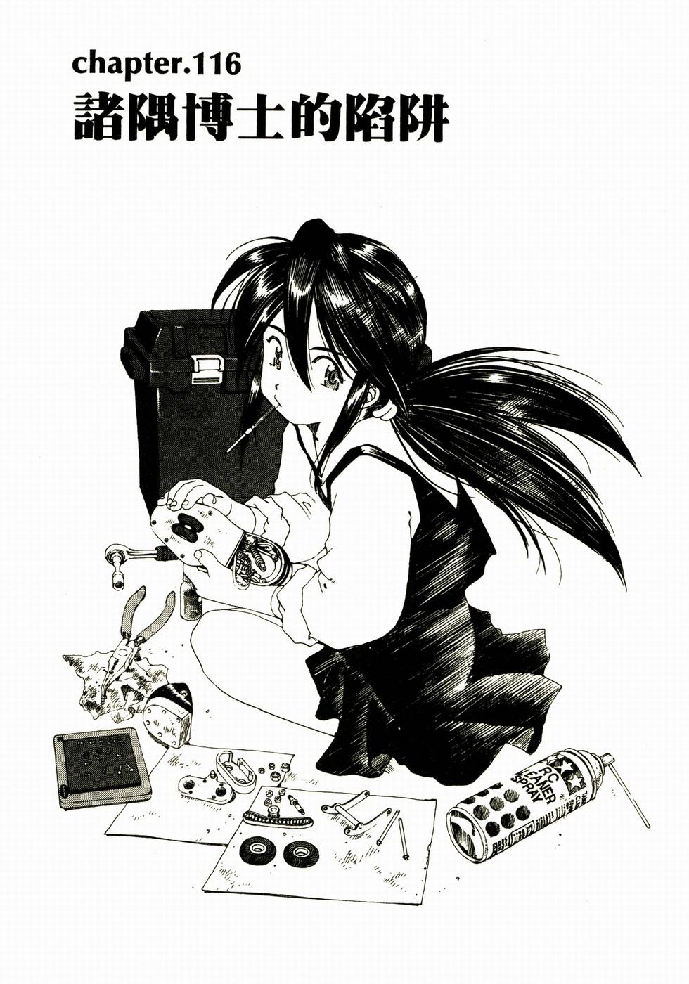 第90页