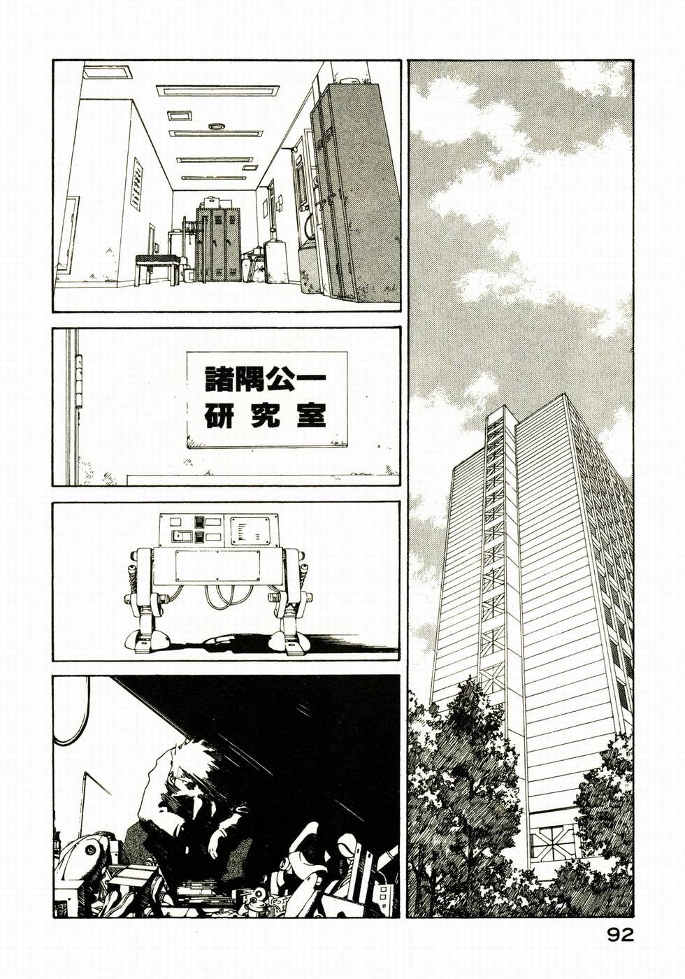 第91页