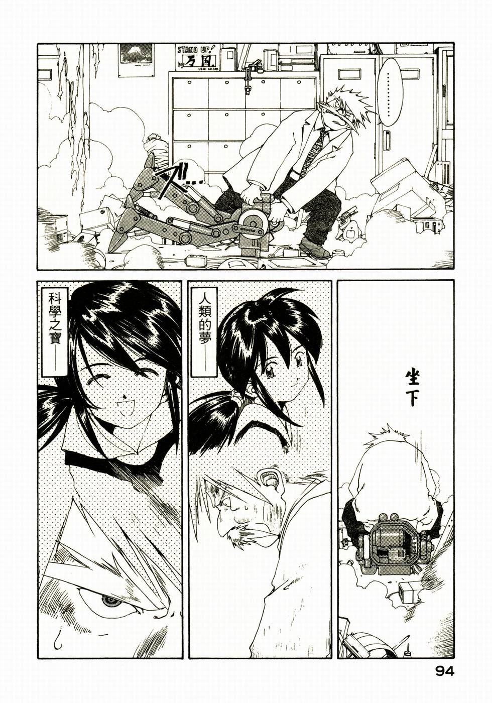 第93页