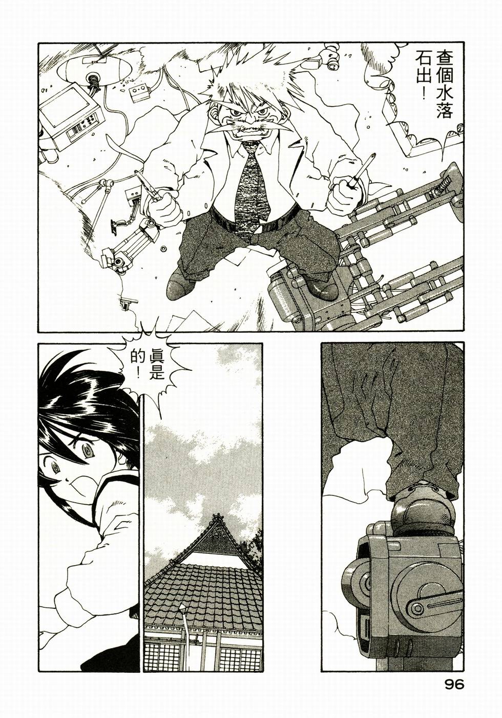 第95页